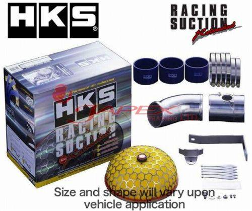 HKS Racing Suction R Skyline GTS ECR33 - Future Motorsports - AIR INDUCTION - HKS - Future Motorsports