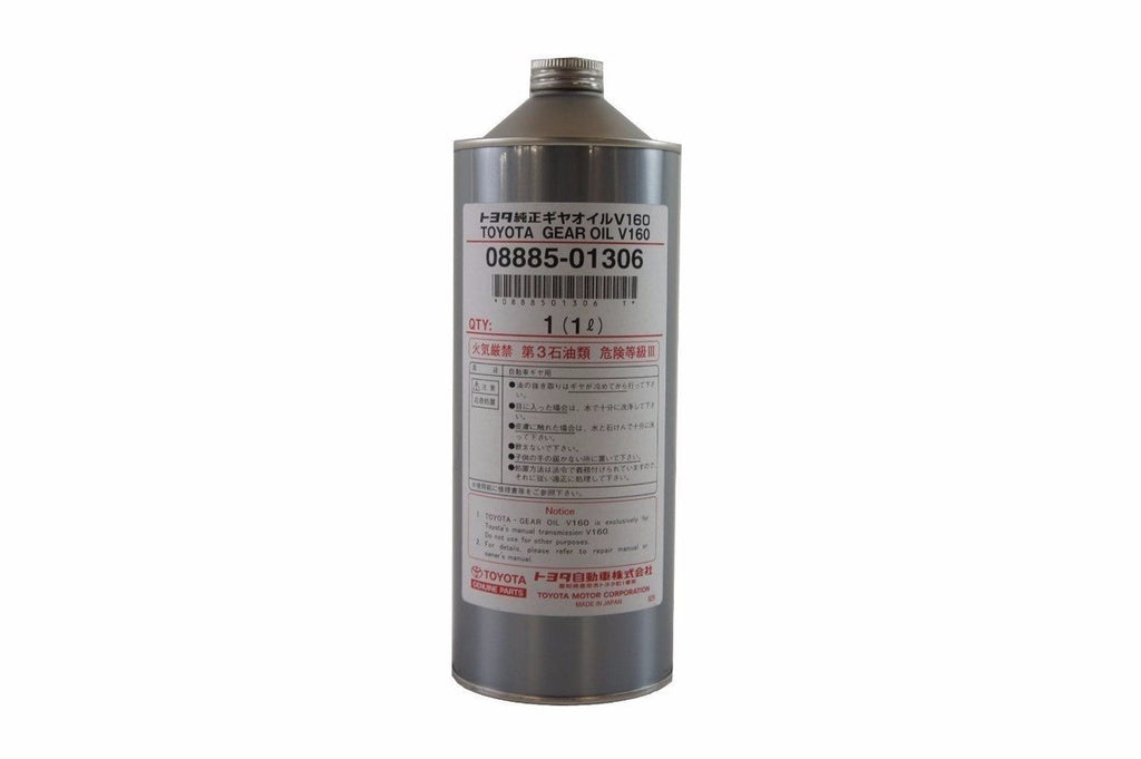 PHR PowerHouse Racing V160 6 Speed Getrag Gear Oil for 1993-98 Supra