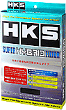 HKS Super Hybrid Filter Skyline R33 GTS RB25DET - Future Motorsports - AIR INDUCTION - HKS - Future Motorsports