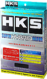 HKS SUPER HYBRID FILTER TOYOTA STARLET EP82/EP91 - Future Motorsports - AIR INDUCTION - HKS - Future Motorsports