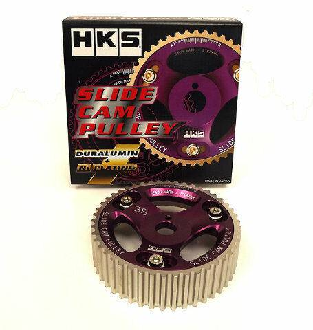 HKS CAM PULLEY GEAR 3SG(T)E - INTAKE / EXHAUST - Future Motorsports - CAM GEARS - HKS - Future Motorsports